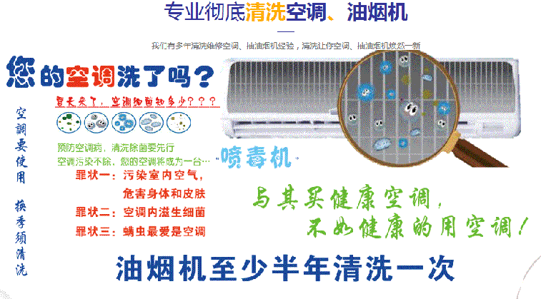 工农空调维修售后服务中心电话在哪里找